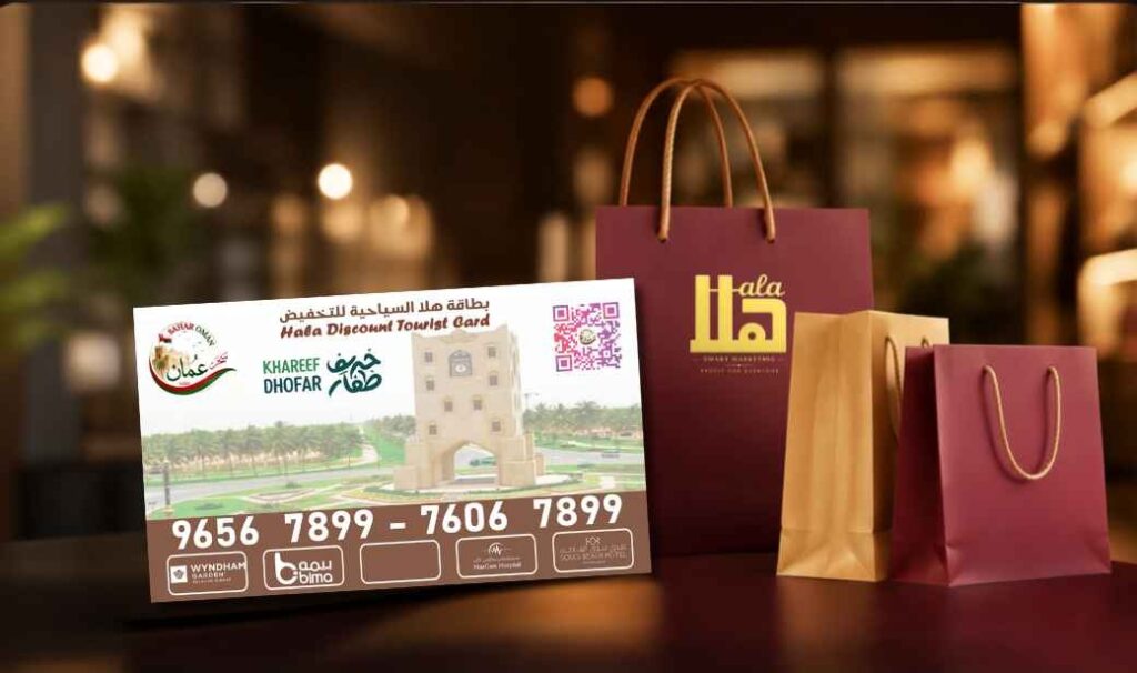 بطاقة هلا بجانب أكياس تسوق