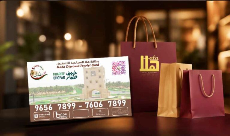 بطاقة هلا بجانب أكياس تسوق