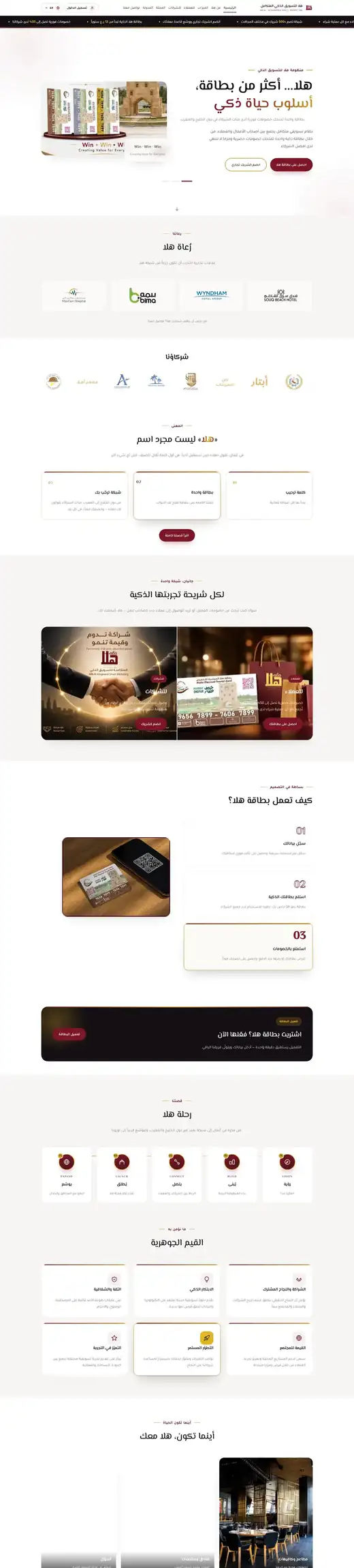 موقع هلا